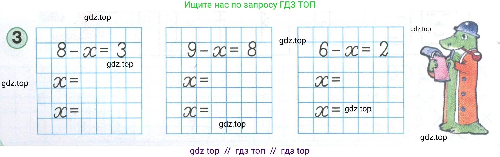 Математика, 1 класс учебное пособие - тетрадь, автор: Петерсон Людмила Георгиевна, издательство Просвещение, Москва, 2024, жёлтого цвета, Часть 3, страница 24, номер 3, Условие (2021-2022)
