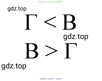 Математика, 1 класс учебное пособие - тетрадь, автор: Петерсон Людмила Георгиевна, издательство Просвещение, Москва, 2024, жёлтого цвета, Часть 1, страница 50, номер 2, Решение (2021-2022) (продолжение 2)