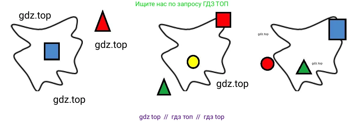 Математика, 1 класс учебное пособие - тетрадь, автор: Петерсон Людмила Георгиевна, издательство Просвещение, Москва, 2024, жёлтого цвета, Часть 1, страница 58, номер 2, Решение (2021-2022) (продолжение 2)