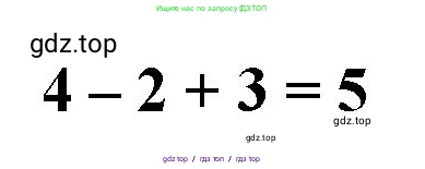 Математика, 1 класс учебное пособие - тетрадь, автор: Петерсон Людмила Георгиевна, издательство Просвещение, Москва, 2024, жёлтого цвета, Часть 1, страница 59, номер 5, Решение (2021-2022) (продолжение 2)