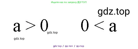 Математика, 1 класс учебное пособие - тетрадь, автор: Петерсон Людмила Георгиевна, издательство Просвещение, Москва, 2024, жёлтого цвета, Часть 2, страница 32, номер 1, Решение (2021-2022) (продолжение 2)