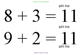 Математика, 1 класс учебное пособие - тетрадь, автор: Петерсон Людмила Георгиевна, издательство Просвещение, Москва, 2024, жёлтого цвета, Часть 3, страница 74, номер 1, Решение (2021-2022) (продолжение 2)