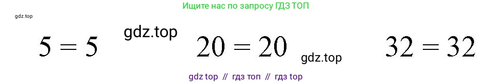 Математика, 1 класс учебное пособие - тетрадь, автор: Петерсон Людмила Георгиевна, издательство Просвещение, Москва, 2024, жёлтого цвета, Часть 3, страница 79, номер 7, Решение (2021-2022) (продолжение 2)