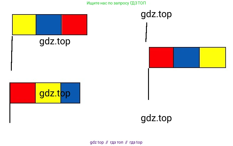Математика, 1 класс учебное пособие - тетрадь, автор: Петерсон Людмила Георгиевна, издательство Просвещение, Москва, 2024, жёлтого цвета, Часть 3, страница 90, номер 2, Решение (2021-2022) (продолжение 2)