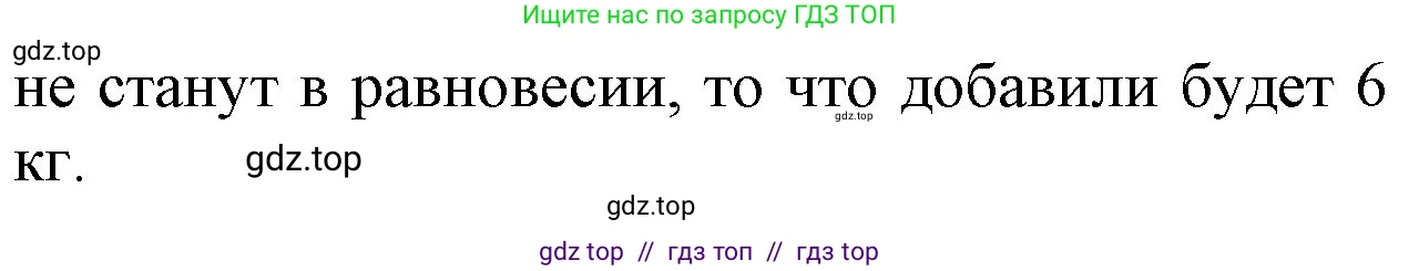 Математика, 1 класс учебное пособие - тетрадь, автор: Петерсон Людмила Георгиевна, издательство Просвещение, Москва, 2024, жёлтого цвета, Часть 3, страница 94, номер 33, Решение (2021-2022) (продолжение 2)