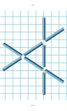 Фигура из 9 палочек