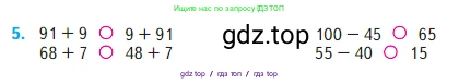 Математика, 2 класс Учебник, авторы: Моро Мария Игнатьевна, Бантова Мария Александровна, Бельтюкова Галина Васильевна, Волкова Светлана Ивановна, Степанова Светлана Вячеславовна, издательство Просвещение, Москва, 2023, белого цвета, Часть 1, страница 68, номер 5, Условие