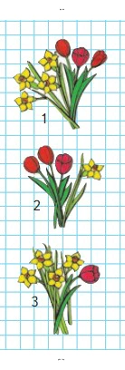 Три букета с цветами