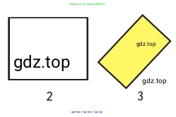 Математика, 2 класс Учебник, авторы: Моро Мария Игнатьевна, Бантова Мария Александровна, Бельтюкова Галина Васильевна, Волкова Светлана Ивановна, Степанова Светлана Вячеславовна, издательство Просвещение, Москва, 2023, белого цвета, Часть 2, страница 9, номер 2, Условие (продолжение 2)