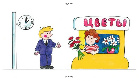 Мальчик покупает цветы в цветочном киоске