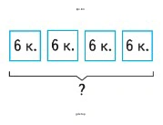 Схематический чертеж к задаче 1 на странице 25