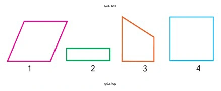 Геометрические фигуры. Запиши номера всех прямоугольников.