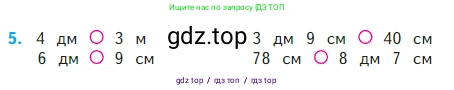 Математика, 2 класс Учебник, авторы: Моро Мария Игнатьевна, Бантова Мария Александровна, Бельтюкова Галина Васильевна, Волкова Светлана Ивановна, Степанова Светлана Вячеславовна, издательство Просвещение, Москва, 2023, белого цвета, Часть 2, страница 88, номер 5, Условие