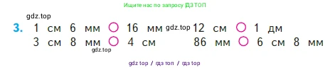 Математика, 2 класс Учебник, авторы: Моро Мария Игнатьевна, Бантова Мария Александровна, Бельтюкова Галина Васильевна, Волкова Светлана Ивановна, Степанова Светлана Вячеславовна, издательство Просвещение, Москва, 2023, белого цвета, Часть 2, страница 93, номер 3, Условие