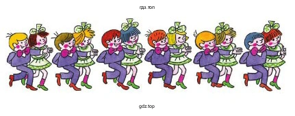 12 детей танцуют по парам