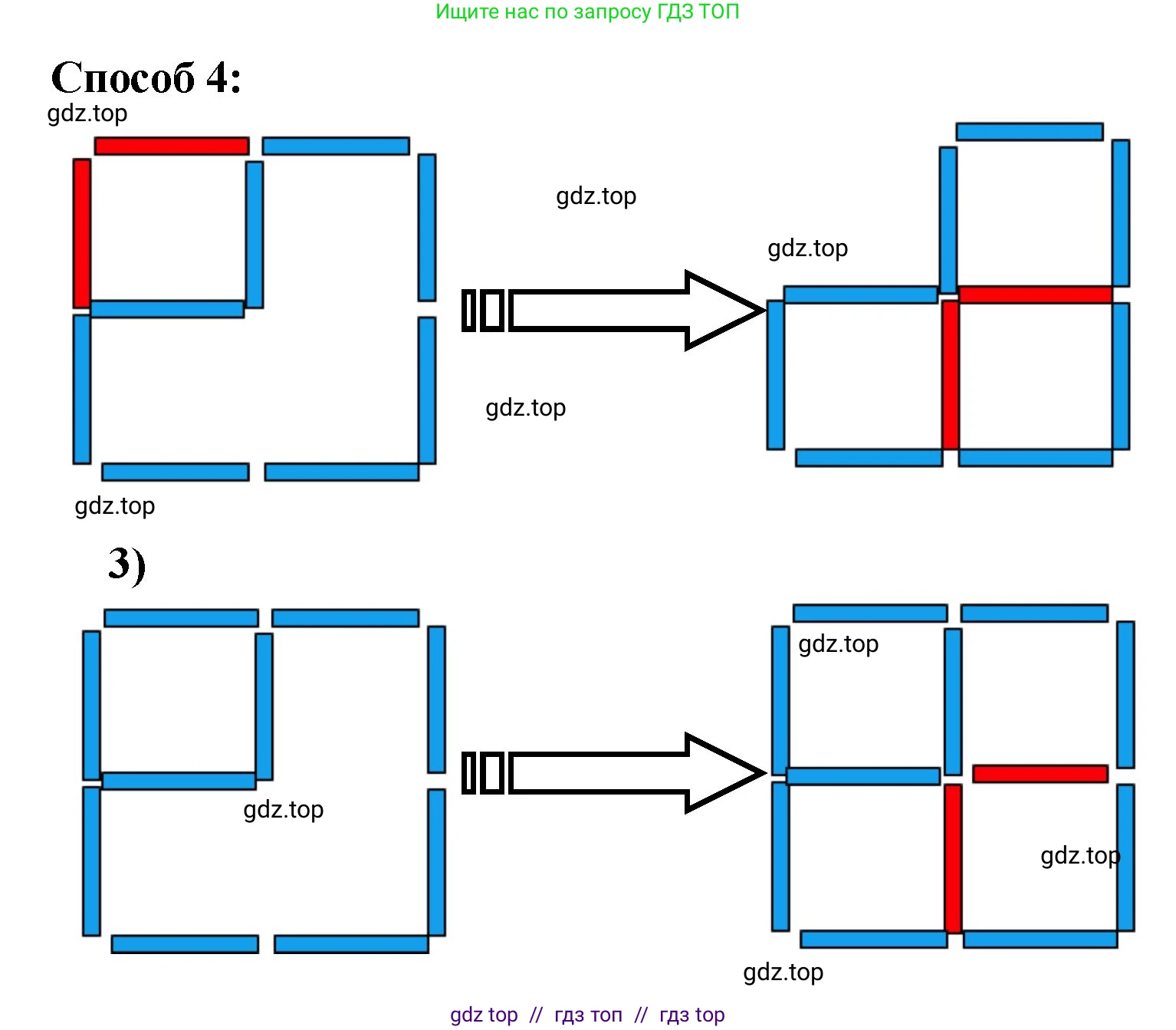 Математика, 2 класс Учебник, авторы: Моро Мария Игнатьевна, Бантова Мария Александровна, Бельтюкова Галина Васильевна, Волкова Светлана Ивановна, Степанова Светлана Вячеславовна, издательство Просвещение, Москва, 2023, белого цвета, Часть 2, страница 75, номер 6, Решение (продолжение 2)