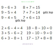 Математика, 2 класс Учебник, авторы: Моро Мария Игнатьевна, Бантова Мария Александровна, Бельтюкова Галина Васильевна, Волкова Светлана Ивановна, Степанова Светлана Вячеславовна, издательство Просвещение, Москва, 2023, белого цвета, Часть 1, страница 6, номер 4, Решение