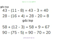Математика, 2 класс Учебник, авторы: Моро Мария Игнатьевна, Бантова Мария Александровна, Бельтюкова Галина Васильевна, Волкова Светлана Ивановна, Степанова Светлана Вячеславовна, издательство Просвещение, Москва, 2023, белого цвета, Часть 1, страница 104, номер 9, Решение