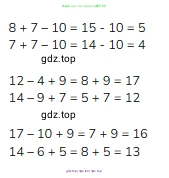 Математика, 2 класс Учебник, авторы: Моро Мария Игнатьевна, Бантова Мария Александровна, Бельтюкова Галина Васильевна, Волкова Светлана Ивановна, Степанова Светлана Вячеславовна, издательство Просвещение, Москва, 2023, белого цвета, Часть 1, страница 13, номер 5, Решение