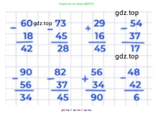 Математика, 2 класс Учебник, авторы: Моро Мария Игнатьевна, Бантова Мария Александровна, Бельтюкова Галина Васильевна, Волкова Светлана Ивановна, Степанова Светлана Вячеславовна, издательство Просвещение, Москва, 2023, белого цвета, Часть 2, страница 6, номер 1, Решение