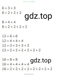 Математика, 2 класс Учебник, авторы: Моро Мария Игнатьевна, Бантова Мария Александровна, Бельтюкова Галина Васильевна, Волкова Светлана Ивановна, Степанова Светлана Вячеславовна, издательство Просвещение, Москва, 2023, белого цвета, Часть 2, страница 6, номер 5, Решение