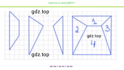 Математика, 2 класс Учебник, авторы: Моро Мария Игнатьевна, Бантова Мария Александровна, Бельтюкова Галина Васильевна, Волкова Светлана Ивановна, Степанова Светлана Вячеславовна, издательство Просвещение, Москва, 2023, белого цвета, Часть 2, страница 13, номер 3, Решение