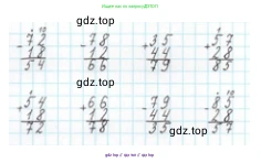 Математика, 2 класс Учебник, авторы: Моро Мария Игнатьевна, Бантова Мария Александровна, Бельтюкова Галина Васильевна, Волкова Светлана Ивановна, Степанова Светлана Вячеславовна, издательство Просвещение, Москва, 2023, белого цвета, Часть 2, страница 29, номер 6, Решение