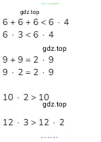 Математика, 2 класс Учебник, авторы: Моро Мария Игнатьевна, Бантова Мария Александровна, Бельтюкова Галина Васильевна, Волкова Светлана Ивановна, Степанова Светлана Вячеславовна, издательство Просвещение, Москва, 2023, белого цвета, Часть 2, страница 37, номер 3, Решение