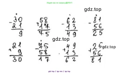 Математика, 2 класс Учебник, авторы: Моро Мария Игнатьевна, Бантова Мария Александровна, Бельтюкова Галина Васильевна, Волкова Светлана Ивановна, Степанова Светлана Вячеславовна, издательство Просвещение, Москва, 2023, белого цвета, Часть 2, страница 43, номер 35, Решение