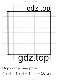 Математика, 2 класс Учебник, авторы: Моро Мария Игнатьевна, Бантова Мария Александровна, Бельтюкова Галина Васильевна, Волкова Светлана Ивановна, Степанова Светлана Вячеславовна, издательство Просвещение, Москва, 2023, белого цвета, Часть 2, страница 44, номер 50, Решение