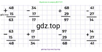 Математика, 2 класс Учебник, авторы: Моро Мария Игнатьевна, Бантова Мария Александровна, Бельтюкова Галина Васильевна, Волкова Светлана Ивановна, Степанова Светлана Вячеславовна, издательство Просвещение, Москва, 2023, белого цвета, Часть 2, страница 69, номер 10, Решение