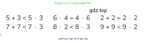 Математика, 2 класс Учебник, авторы: Моро Мария Игнатьевна, Бантова Мария Александровна, Бельтюкова Галина Васильевна, Волкова Светлана Ивановна, Степанова Светлана Вячеславовна, издательство Просвещение, Москва, 2023, белого цвета, Часть 2, страница 76, номер 2, Решение
