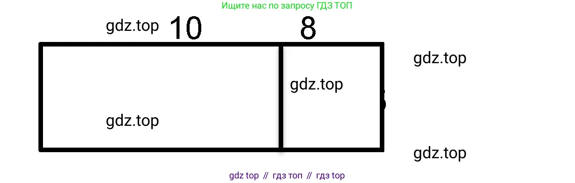 Математика, 2 класс учебное пособие - тетрадь, автор: Петерсон Людмила Георгиевна, издательство Просвещение, Москва, 2023, голубого цвета, Часть 3, страница 74, номер 3, Решение 2020-2022 (продолжение 2)