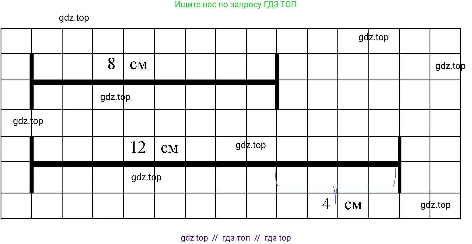 Математика, 3 класс Учебник, авторы: Моро Мария Игнатьевна, Бантова Мария Александровна, Бельтюкова Галина Васильевна, Волкова Светлана Ивановна, Степанова Светлана Вячеславовна, издательство Просвещение, Москва, 2023, белого цвета, Часть 2, страница 5, номер 5, Решение (продолжение 2)