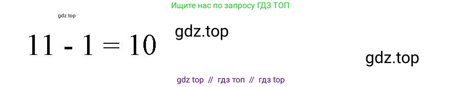 Математика, 3 класс Учебник, авторы: Моро Мария Игнатьевна, Бантова Мария Александровна, Бельтюкова Галина Васильевна, Волкова Светлана Ивановна, Степанова Светлана Вячеславовна, издательство Просвещение, Москва, 2023, белого цвета, Часть 2, страница 50, номер 4, Решение (продолжение 2)