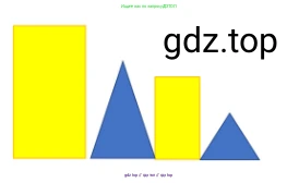 Математика, 3 класс Учебник, авторы: Моро Мария Игнатьевна, Бантова Мария Александровна, Бельтюкова Галина Васильевна, Волкова Светлана Ивановна, Степанова Светлана Вячеславовна, издательство Просвещение, Москва, 2023, белого цвета, Часть 1, страница 14, номер 2, Решение