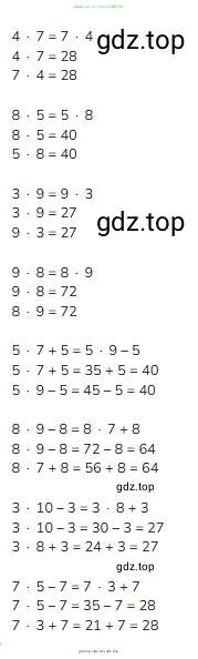 Математика, 3 класс Учебник, авторы: Моро Мария Игнатьевна, Бантова Мария Александровна, Бельтюкова Галина Васильевна, Волкова Светлана Ивановна, Степанова Светлана Вячеславовна, издательство Просвещение, Москва, 2023, белого цвета, Часть 2, страница 28, номер 5, Решение