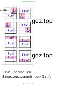 Математика, 3 класс Учебник, авторы: Моро Мария Игнатьевна, Бантова Мария Александровна, Бельтюкова Галина Васильевна, Волкова Светлана Ивановна, Степанова Светлана Вячеславовна, издательство Просвещение, Москва, 2023, белого цвета, Часть 2, страница 30, номер 4, Решение