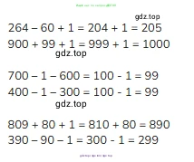 Математика, 3 класс Учебник, авторы: Моро Мария Игнатьевна, Бантова Мария Александровна, Бельтюкова Галина Васильевна, Волкова Светлана Ивановна, Степанова Светлана Вячеславовна, издательство Просвещение, Москва, 2023, белого цвета, Часть 2, страница 48, номер 3, Решение
