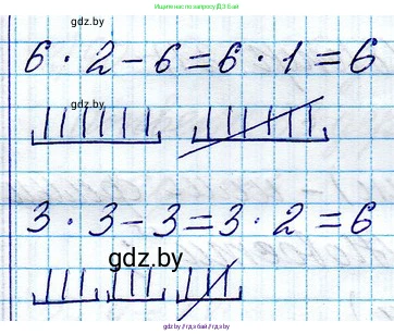 Математика, 3 класс Учебник, авторы: Муравьева Галина Леонидовна, Урбан Мария Анатольевна, издательство Национальный институт образования, Минск, 2021, оранжевого цвета, Часть 1, страница 20, номер 4, Решение 2 (продолжение 2)