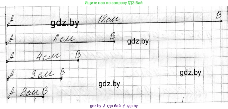 Математика, 3 класс Учебник, авторы: Муравьева Галина Леонидовна, Урбан Мария Анатольевна, издательство Национальный институт образования, Минск, 2021, оранжевого цвета, Часть 1, страница 112, номер 3, Решение 2 (продолжение 2)