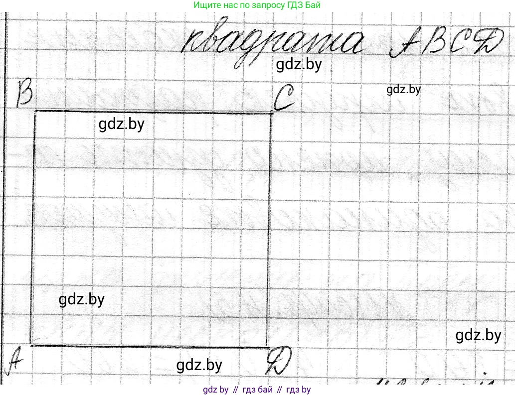 Математика, 3 класс Учебник, авторы: Муравьева Галина Леонидовна, Урбан Мария Анатольевна, издательство Национальный институт образования, Минск, 2021, оранжевого цвета, Часть 2, страница 45, номер 5, Решение 2 (продолжение 2)
