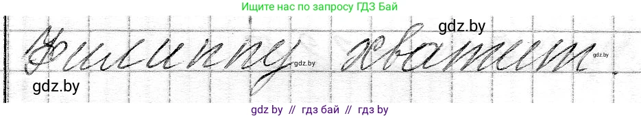 Математика, 3 класс Учебник, авторы: Муравьева Галина Леонидовна, Урбан Мария Анатольевна, издательство Национальный институт образования, Минск, 2021, оранжевого цвета, Часть 2, страница 53, номер 3, Решение 2 (продолжение 2)