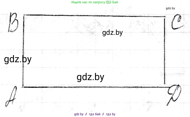 Математика, 3 класс Учебник, авторы: Муравьева Галина Леонидовна, Урбан Мария Анатольевна, издательство Национальный институт образования, Минск, 2021, оранжевого цвета, Часть 2, страница 119, номер 9, Решение 2 (продолжение 2)