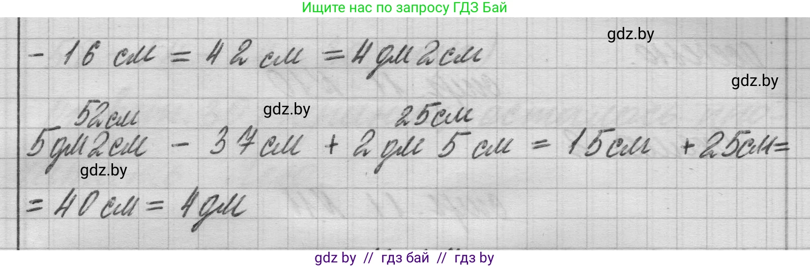 Математика, 3 класс Учебник, авторы: Муравьева Галина Леонидовна, Урбан Мария Анатольевна, издательство Национальный институт образования, Минск, 2021, оранжевого цвета, Часть 1, страница 10, номер 6, Решение 1 (продолжение 2)