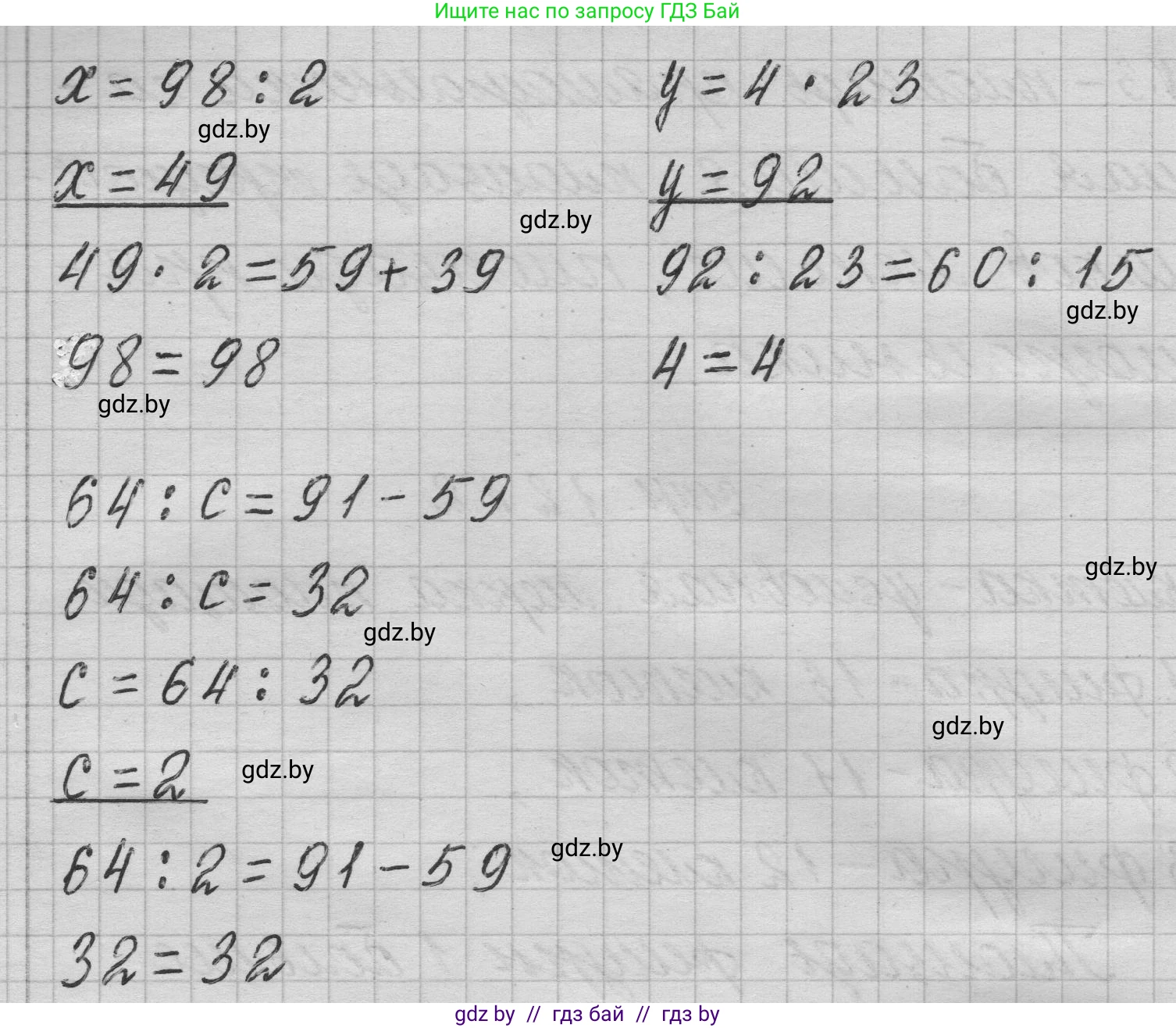 Математика, 3 класс Учебник, авторы: Муравьева Галина Леонидовна, Урбан Мария Анатольевна, издательство Национальный институт образования, Минск, 2021, оранжевого цвета, Часть 2, страница 13, номер 3, Решение 1 (продолжение 2)