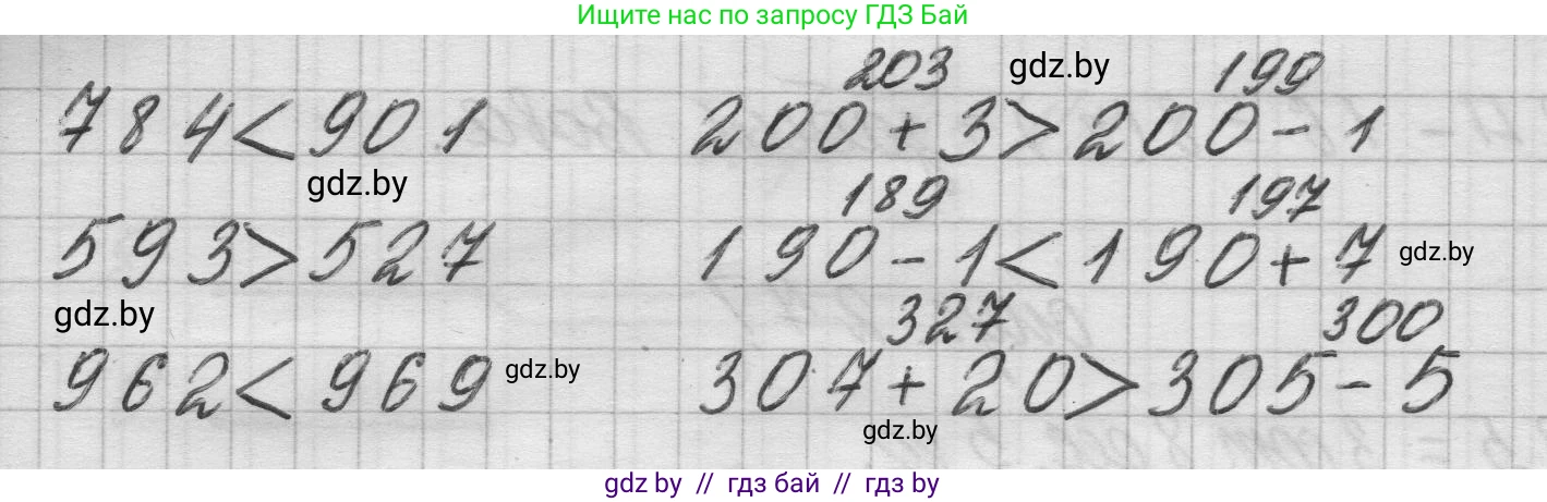 Математика, 3 класс Учебник, авторы: Муравьева Галина Леонидовна, Урбан Мария Анатольевна, издательство Национальный институт образования, Минск, 2021, оранжевого цвета, Часть 2, страница 28, номер 1, Решение 1