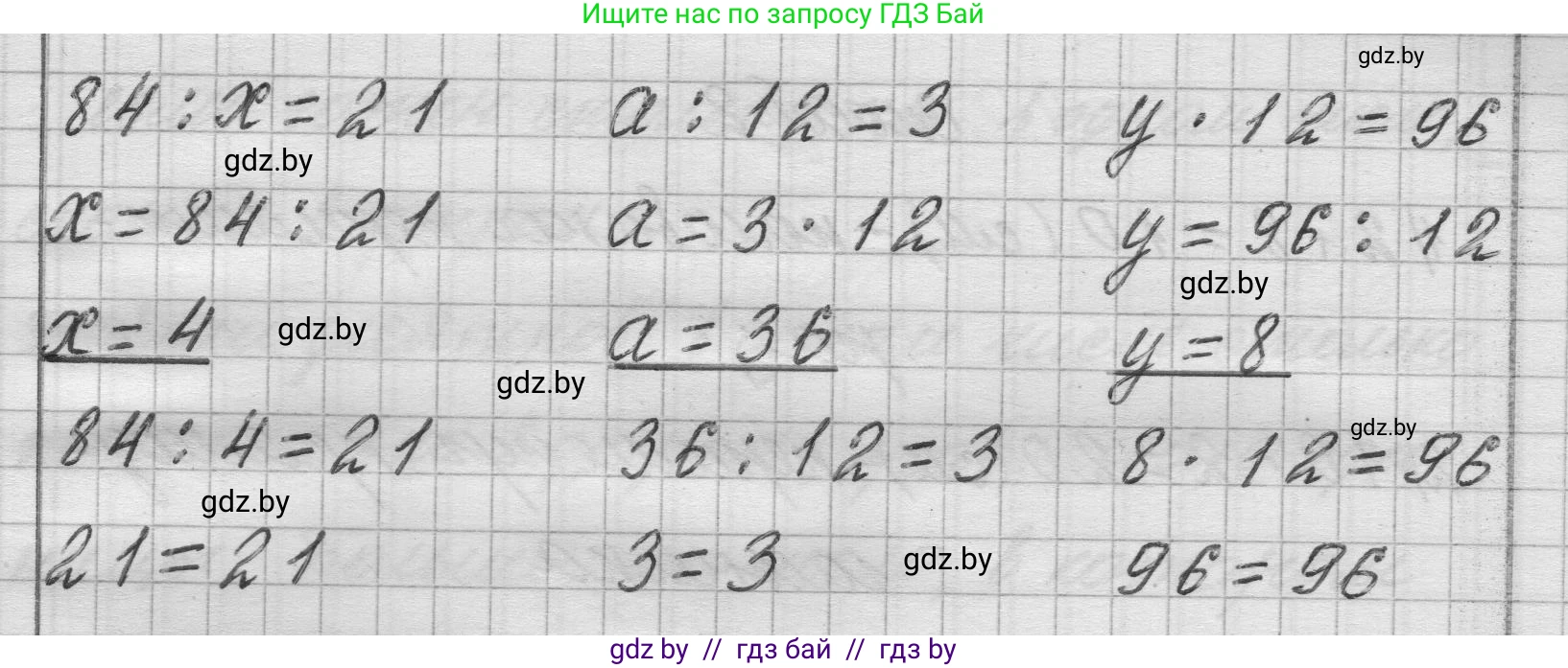 Математика, 3 класс Учебник, авторы: Муравьева Галина Леонидовна, Урбан Мария Анатольевна, издательство Национальный институт образования, Минск, 2021, оранжевого цвета, Часть 2, страница 29, номер 3, Решение 1