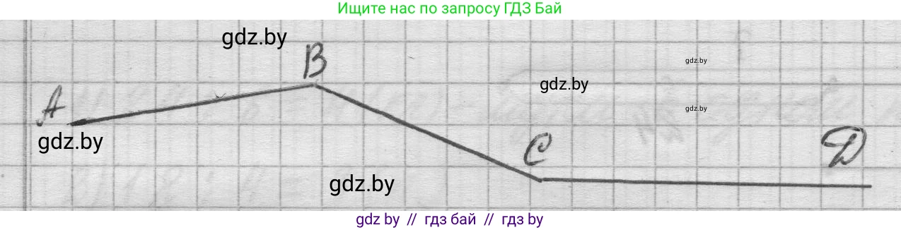Математика, 3 класс Учебник, авторы: Муравьева Галина Леонидовна, Урбан Мария Анатольевна, издательство Национальный институт образования, Минск, 2021, оранжевого цвета, Часть 2, страница 31, номер 6, Решение 1 (продолжение 2)