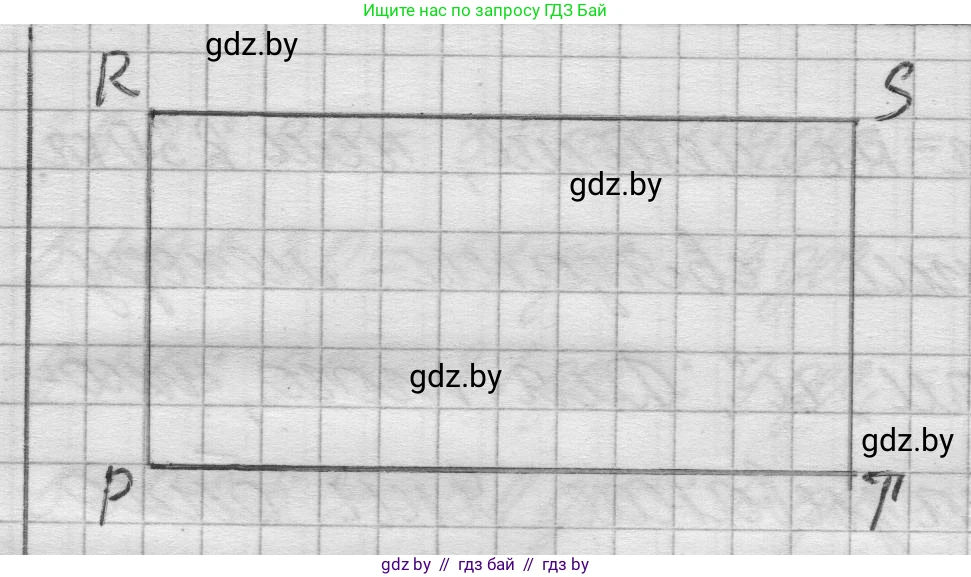 Математика, 3 класс Учебник, авторы: Муравьева Галина Леонидовна, Урбан Мария Анатольевна, издательство Национальный институт образования, Минск, 2021, оранжевого цвета, Часть 2, страница 36, номер 6, Решение 1 (продолжение 2)